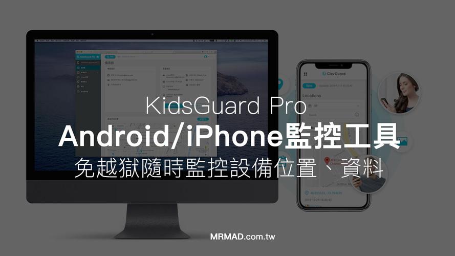 苹果反监测设备(苹果手机反监控软件)-图2 苹果反监测设备(苹果手机反监控软件)-图2