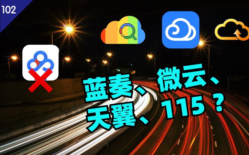 百度云跟微云哪个好(百度云好还是微云好)-图2 百度云跟微云哪个好(百度云好还是微云好)-图2