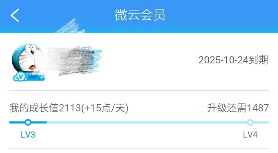 百度云跟微云哪个好(百度云好还是微云好)-图1 百度云跟微云哪个好(百度云好还是微云好)-图1