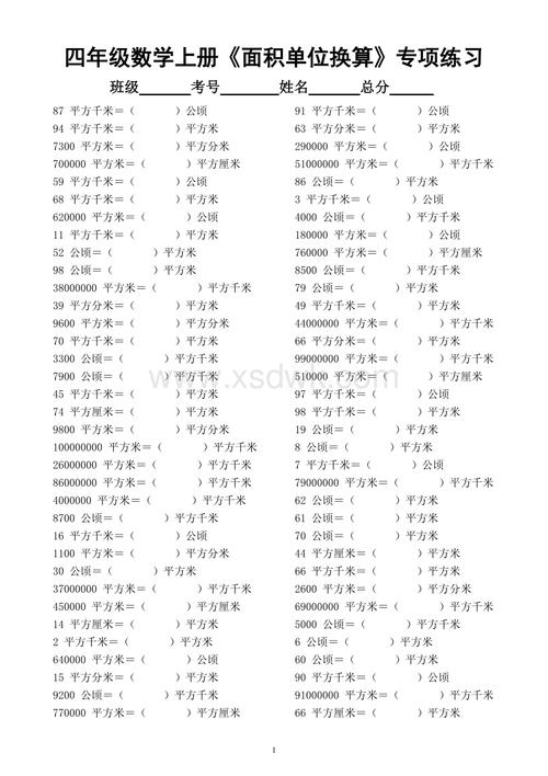 lmp单位怎么换算公斤(l ml单位换算)-图3 lmp单位怎么换算公斤(l ml单位换算)-图3