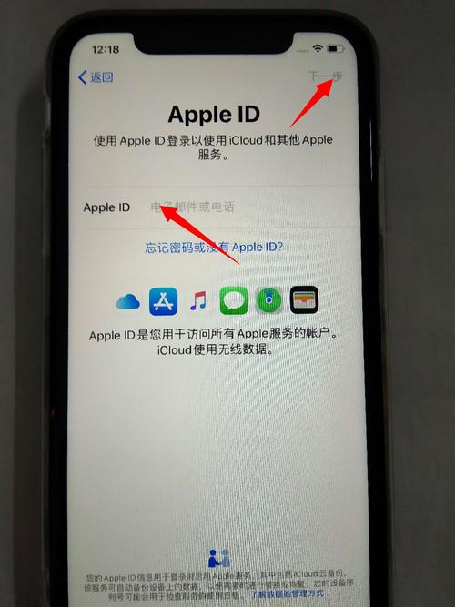 app激活设备(ios设备激活)-图2 app激活设备(ios设备激活)-图2