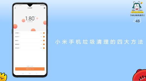 miui无效的设备id(小米账号下无可用设备)-图2 miui无效的设备id(小米账号下无可用设备)-图2