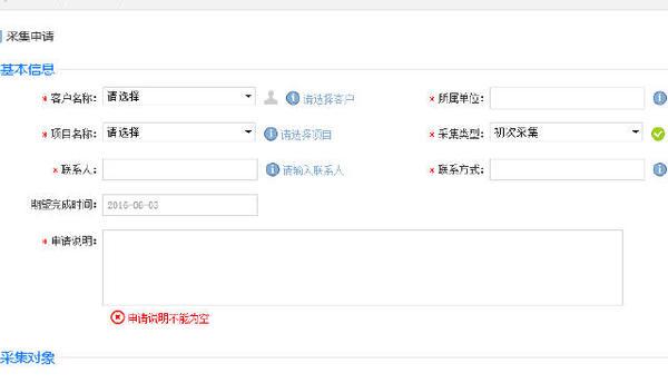 修改获取设备信息(修改获取设备信息的方法)-图3 修改获取设备信息(修改获取设备信息的方法)-图3