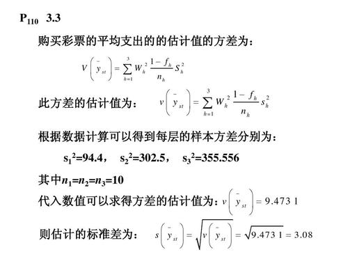 均方根与标准差的公示(标准均方根误差公式)-图2 均方根与标准差的公示(标准均方根误差公式)-图2