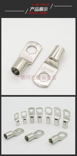 接线鼻子怎么做(接线鼻子的作用)-图2 接线鼻子怎么做(接线鼻子的作用)-图2