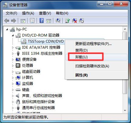 设备管理没有光驱(设备管理器里找不到光驱怎么办?)-图2 设备管理没有光驱(设备管理器里找不到光驱怎么办?)-图2