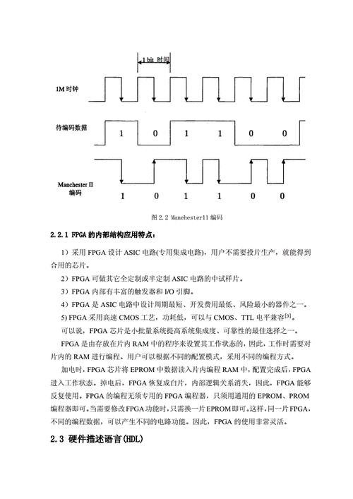 1553b总线协议电器标准(1553b总线全称)-图3 1553b总线协议电器标准(1553b总线全称)-图3