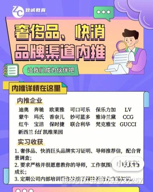 内推去哪个网站（内推软件有哪些）