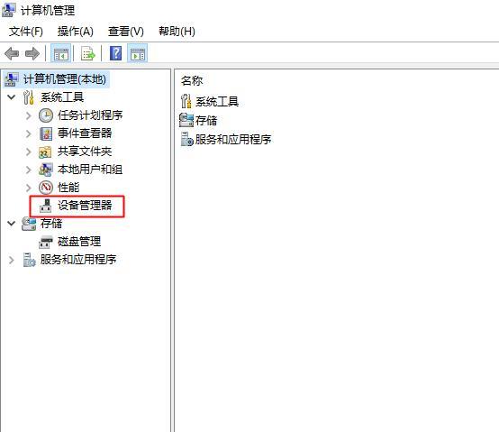 电脑硬件设备管理器(硬件设备管理器在哪)-图1 电脑硬件设备管理器(硬件设备管理器在哪)-图1