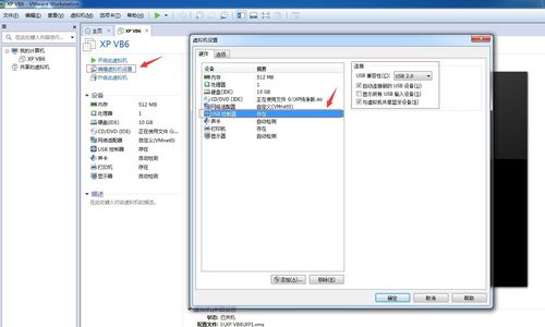 虚拟机添加usb设备（虚拟机如何连接usb）