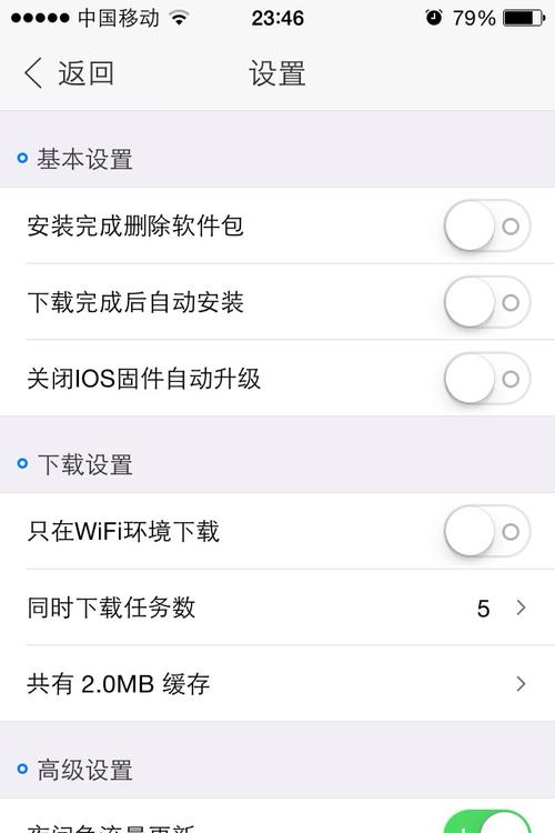 iphone4s的固件是哪个(iphone4s固件版本最好)-图2 iphone4s的固件是哪个(iphone4s固件版本最好)-图2
