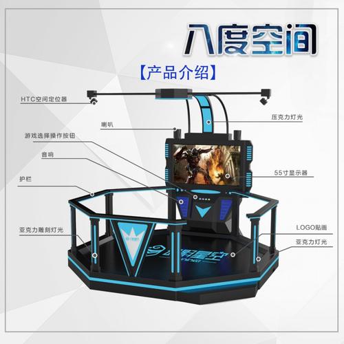 虚拟现实游戏机设备（玩虚拟现实游戏必备设备）