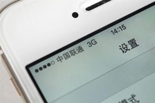 3g信号和4g信号哪个好（信号是3g）