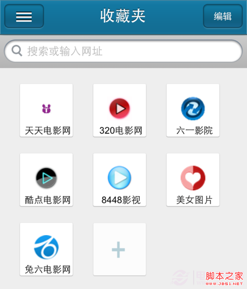 看片哪个软件好用(看片哪个软件好用一点)-图2 看片哪个软件好用(看片哪个软件好用一点)-图2
