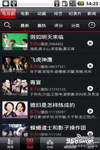 看片哪个软件好用(看片哪个软件好用一点)-图3 看片哪个软件好用(看片哪个软件好用一点)-图3