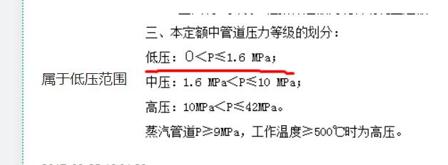 低压和高压的分界标准(低压和高压的界限是多少)-图1 低压和高压的分界标准(低压和高压的界限是多少)-图1