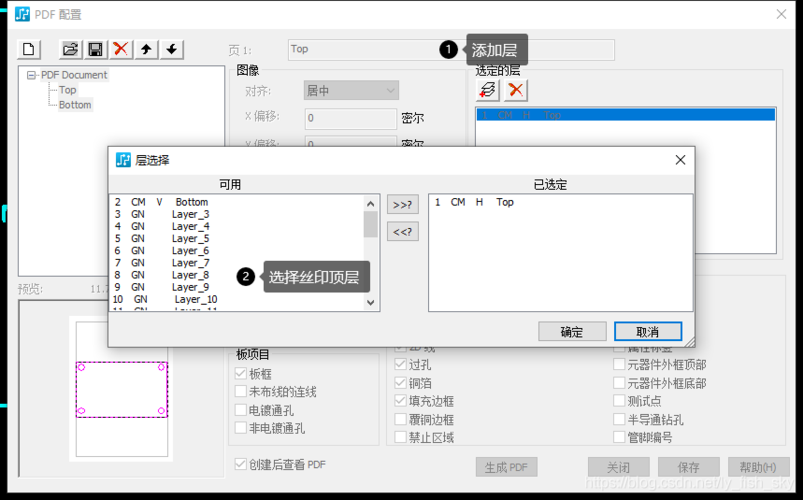 包含pads画的铜箔怎么挖空的词条