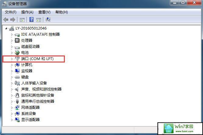 设备管理器没有cd-rom（设备管理器没有端口选项）