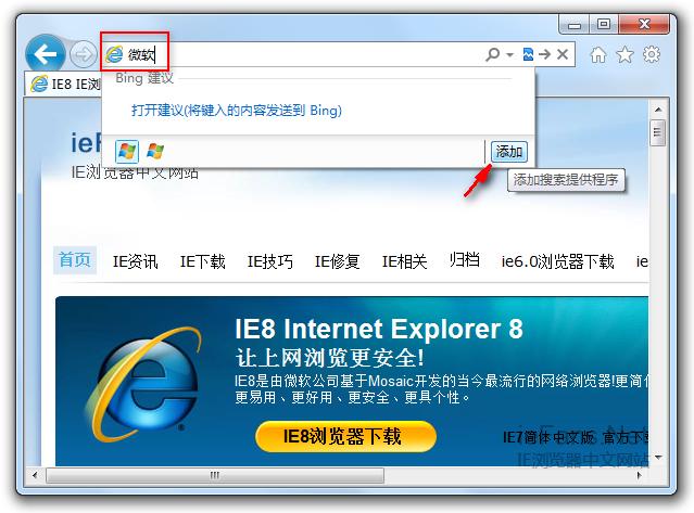 ie9支持哪个好用（ie9 ie8）
