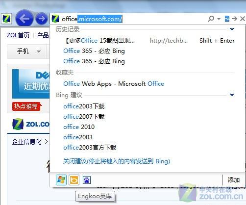 ie9支持哪个好用(ie9 ie8)-图2 ie9支持哪个好用(ie9 ie8)-图2