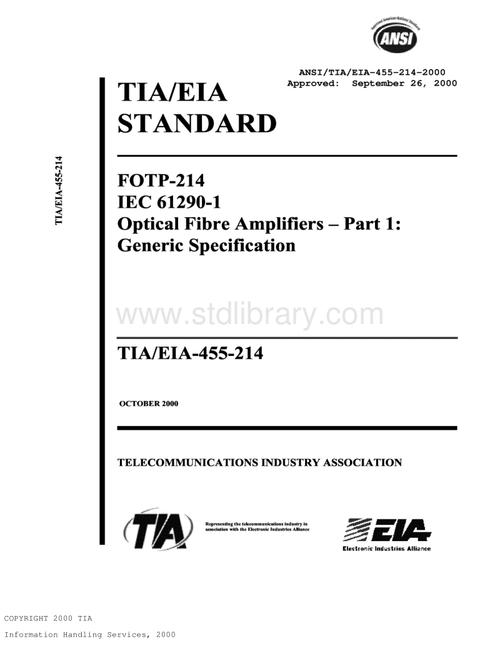 tiaeia485a标准（tia942标准）