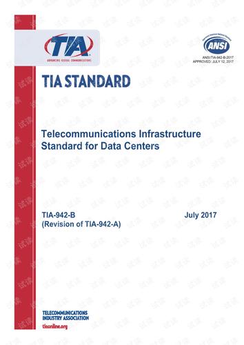 tiaeia485a标准(tia942标准)-图3 tiaeia485a标准(tia942标准)-图3