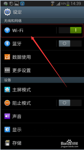 易安卓怎么点亮屏幕(点明安卓设置)-图1 易安卓怎么点亮屏幕(点明安卓设置)-图1
