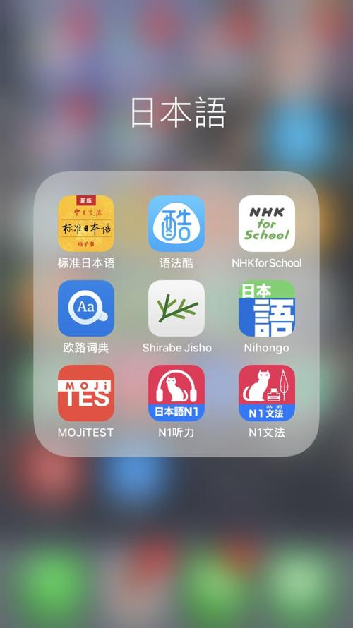 打日语的软件哪个好(打日语的软件哪个好用)-图2 打日语的软件哪个好(打日语的软件哪个好用)-图2