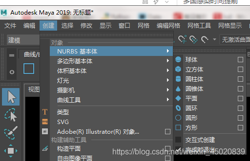 nurbs在哪个工具箱里面（nurbs创建工具箱在哪）