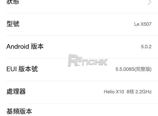 lemax设备信息(设备信息是啥)-图3 lemax设备信息(设备信息是啥)-图3