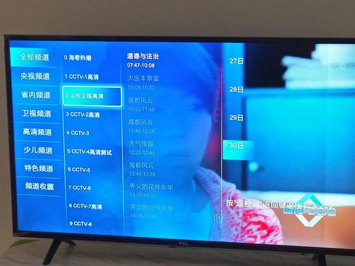 电视机DK怎么调(电视机怎么调式)-图3 电视机DK怎么调(电视机怎么调式)-图3