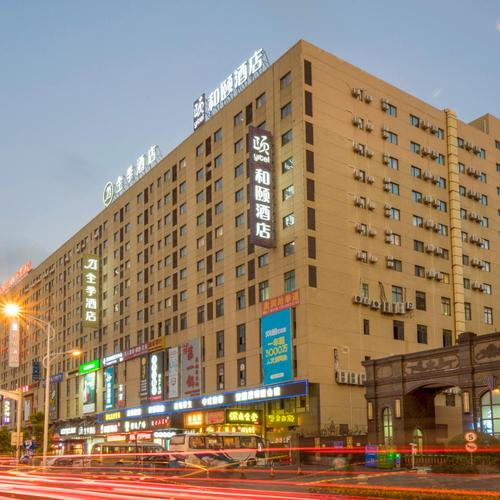 上浦电源怎么样（上浦国际酒店）