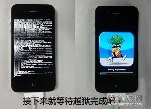 未越狱设备显示已越狱（未越狱设备显示已越狱怎么办）