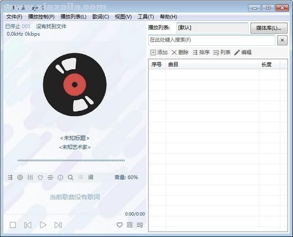 哪个音乐播放器更新快(歌曲更新最全的播放器)-图3 哪个音乐播放器更新快(歌曲更新最全的播放器)-图3