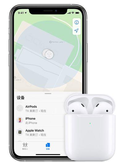 手机搜不到airpodspro设备（为什么手机搜索不到airpodspro）-图1