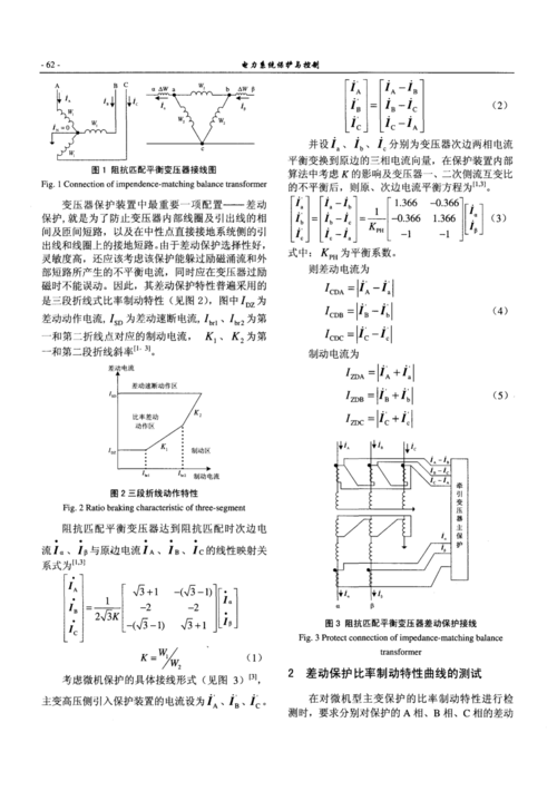 零阻抗标准(极阻抗和零阻抗测试方法)-图3 零阻抗标准(极阻抗和零阻抗测试方法)-图3