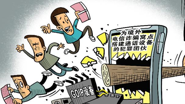 破坏电信设备(破坏电信设备罪是刑法多少条)-图3 破坏电信设备(破坏电信设备罪是刑法多少条)-图3