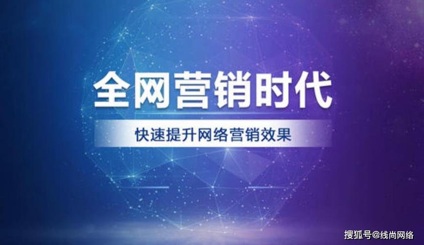 网络营销软件哪个好(网络营销软件哪个好)-图2 网络营销软件哪个好(网络营销软件哪个好)-图2