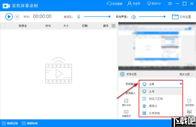 录制桌面视频的软件哪个好用（桌面录制视频工具）