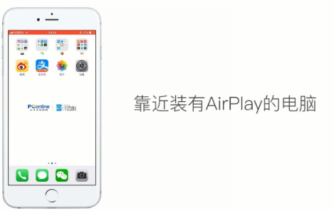 airplay设备名称（airplay怎么改设备名字）