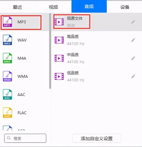手机视频格式软件哪个好（手机用什么视频格式）