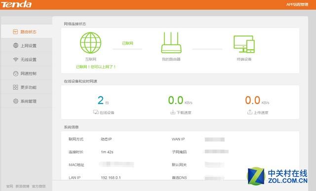 商圈wifi设备管理（wifi设备管理在哪）