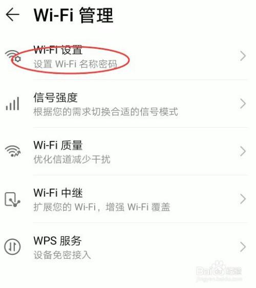 附近的设备wifi密码（附近的无线网密码是多少请回答）