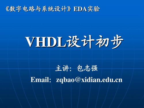 EDA被限制怎么办(eda封锁)-图1 EDA被限制怎么办(eda封锁)-图1