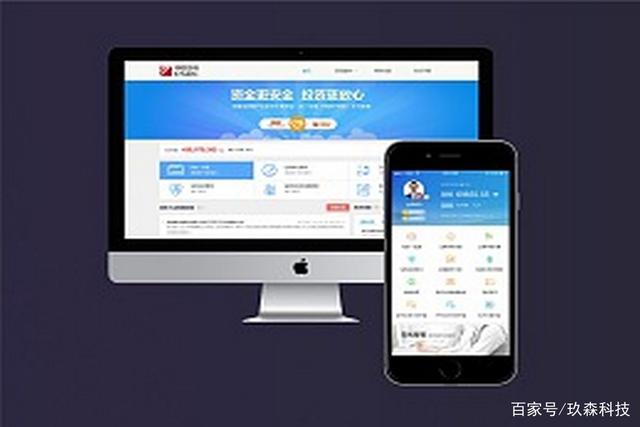 客户端和网页哪个方便（客户端和网站的关系）-图1