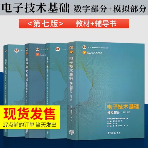 数字技术模拟标准(数字模拟是什么专业)-图2 数字技术模拟标准(数字模拟是什么专业)-图2