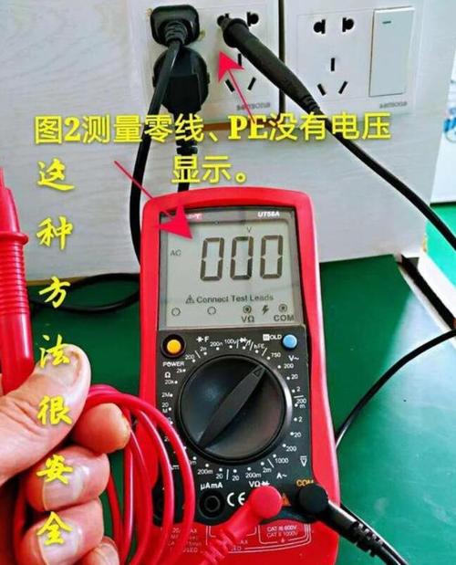 数字万用表怎么充电(数字万用表怎么插线)-图3 数字万用表怎么充电(数字万用表怎么插线)-图3