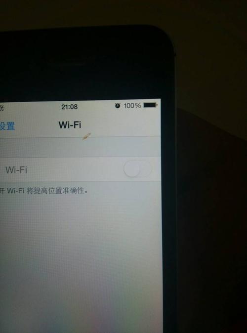 无线设备开关打不开(无线设备开关打不开怎么办)-图1 无线设备开关打不开(无线设备开关打不开怎么办)-图1