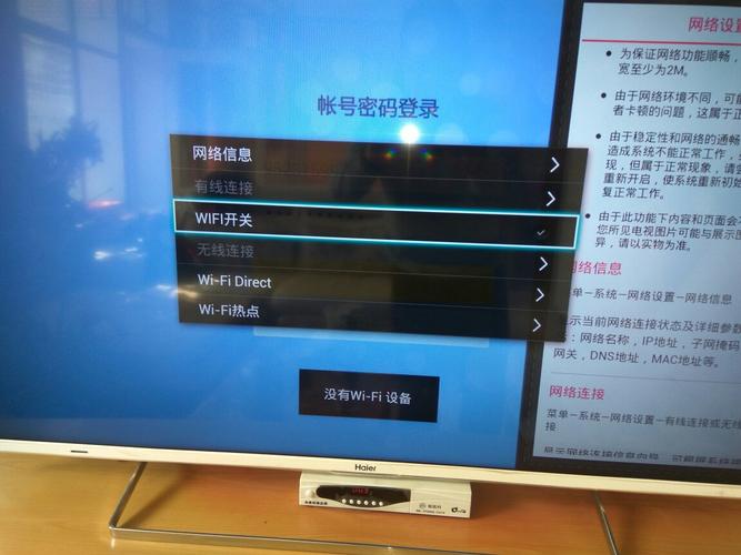 无线设备开关打不开(无线设备开关打不开怎么办)-图3 无线设备开关打不开(无线设备开关打不开怎么办)-图3