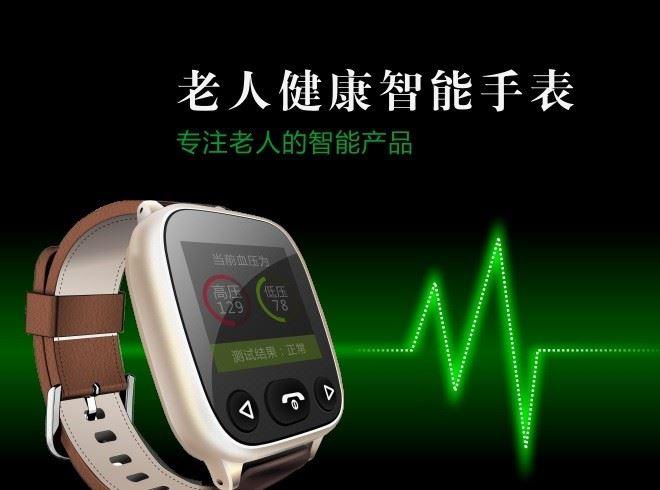 老年人穿戴式智能设备（老人智能穿戴产品排行）-图3